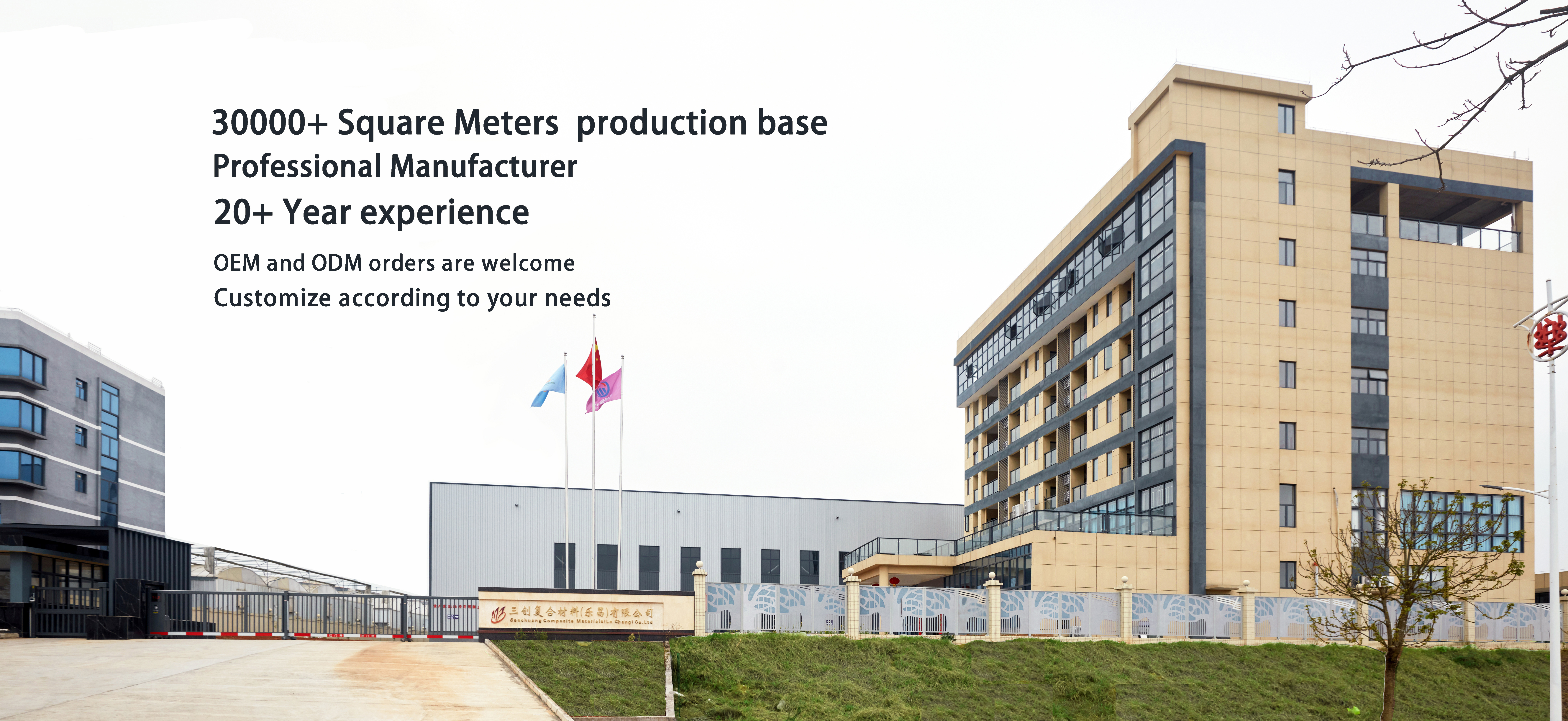 quality Pultruded Tube factory